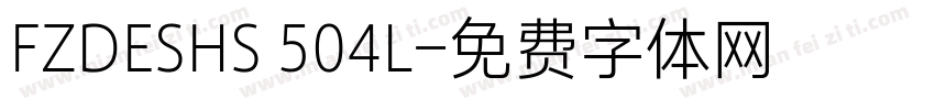 FZDESHS 504L字体转换